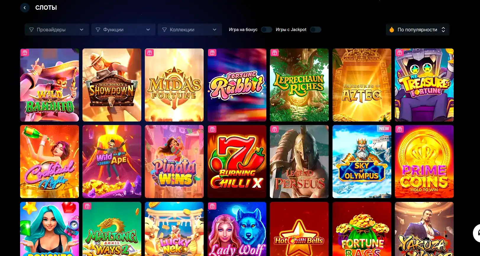 Игровой интерфейс Dbbet казино на компьютере и телефоне